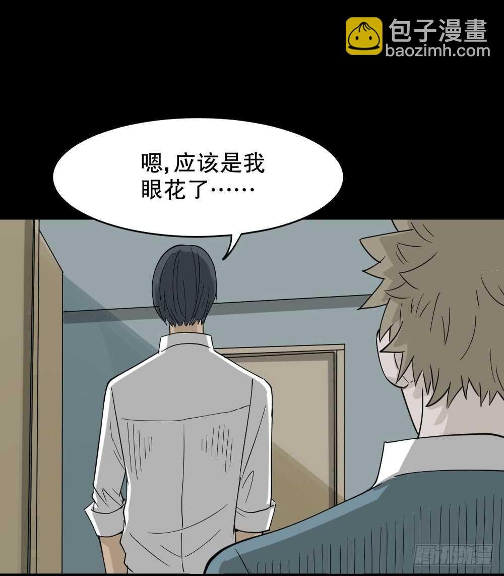 会移动的眼睛（1）
