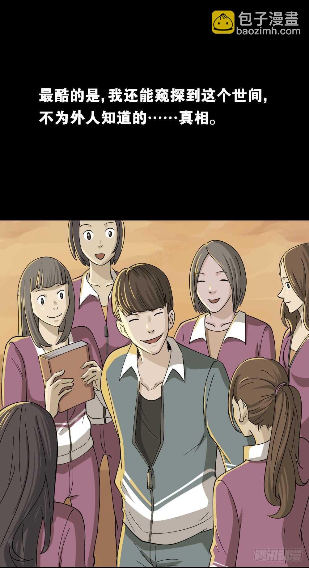 会移动的眼睛（1）