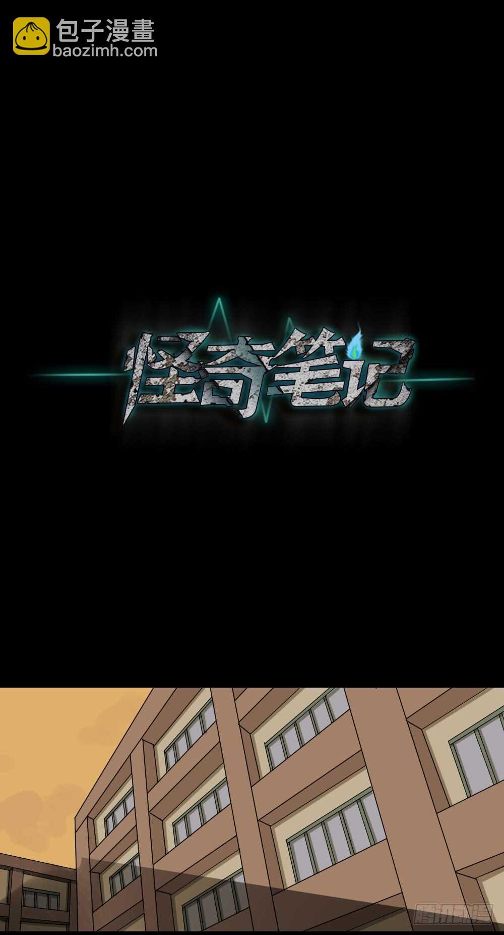 会移动的眼睛（3）