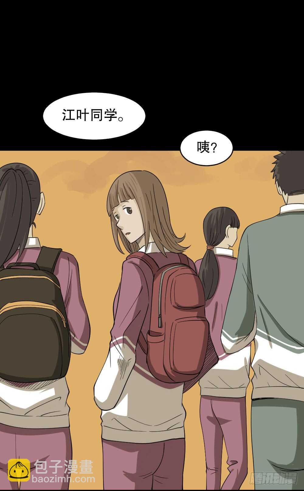 会移动的眼睛（3）