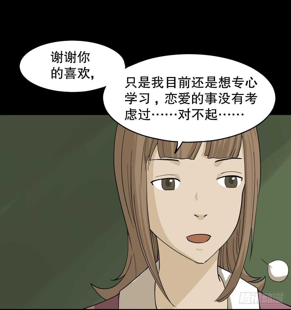 会移动的眼睛（3）
