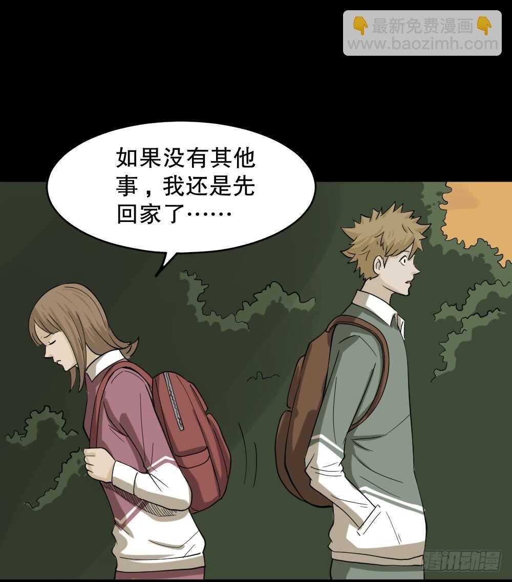 会移动的眼睛（3）