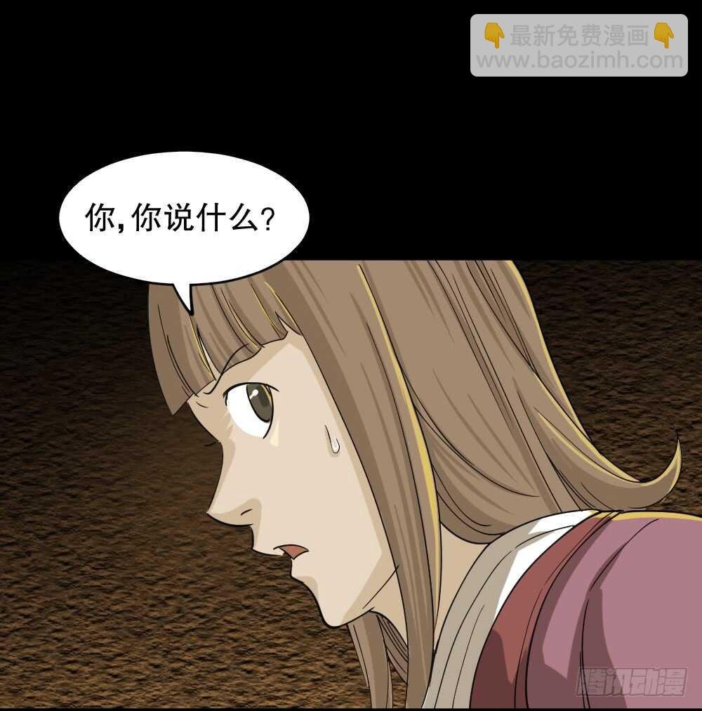 会移动的眼睛（3）