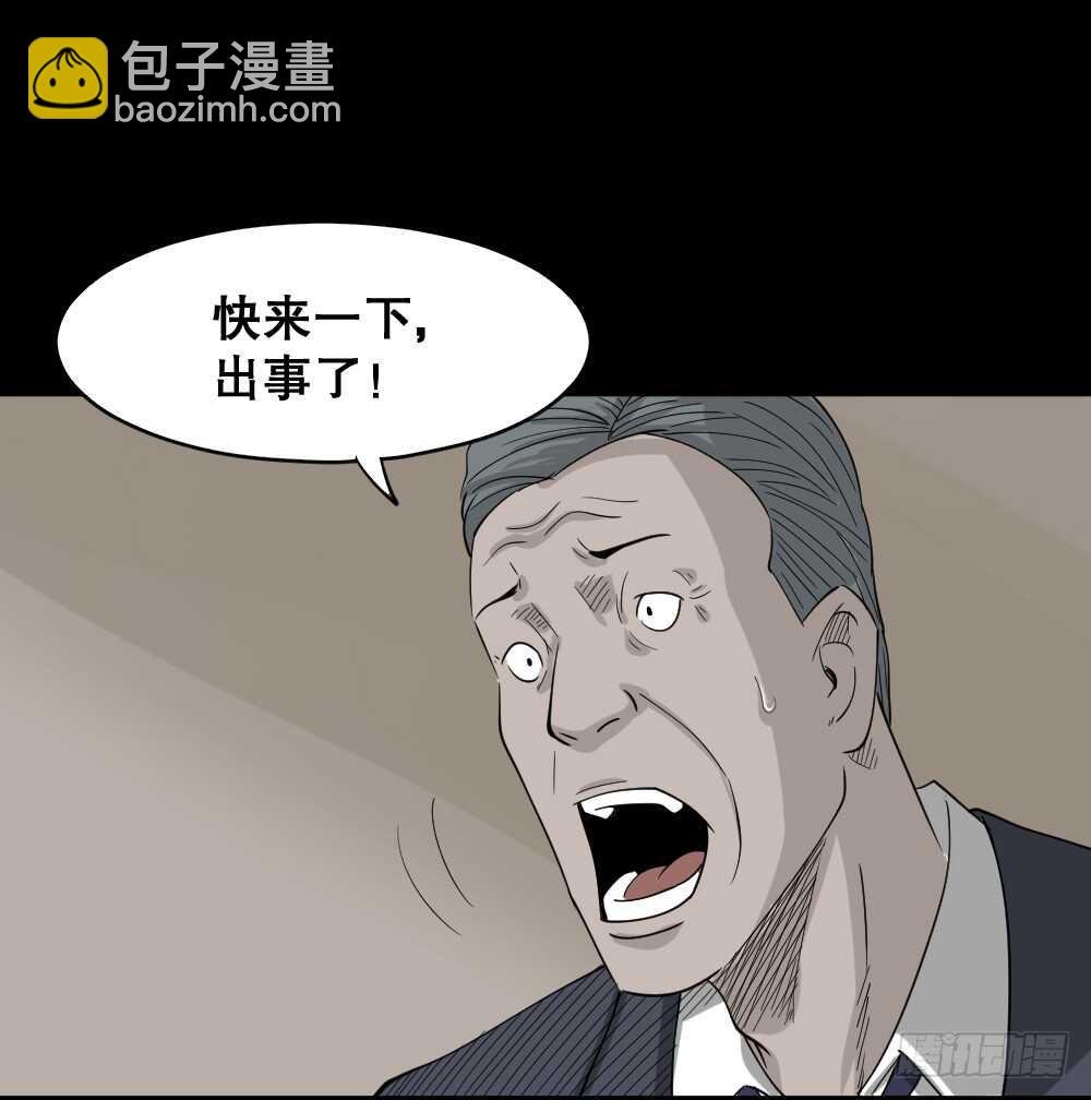 会移动的眼睛（4）