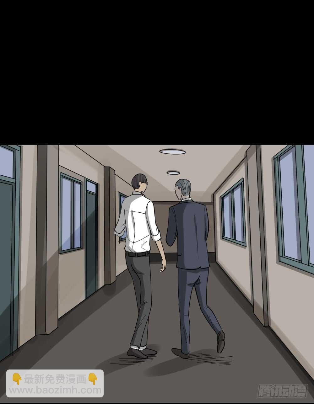 会移动的眼睛（4）