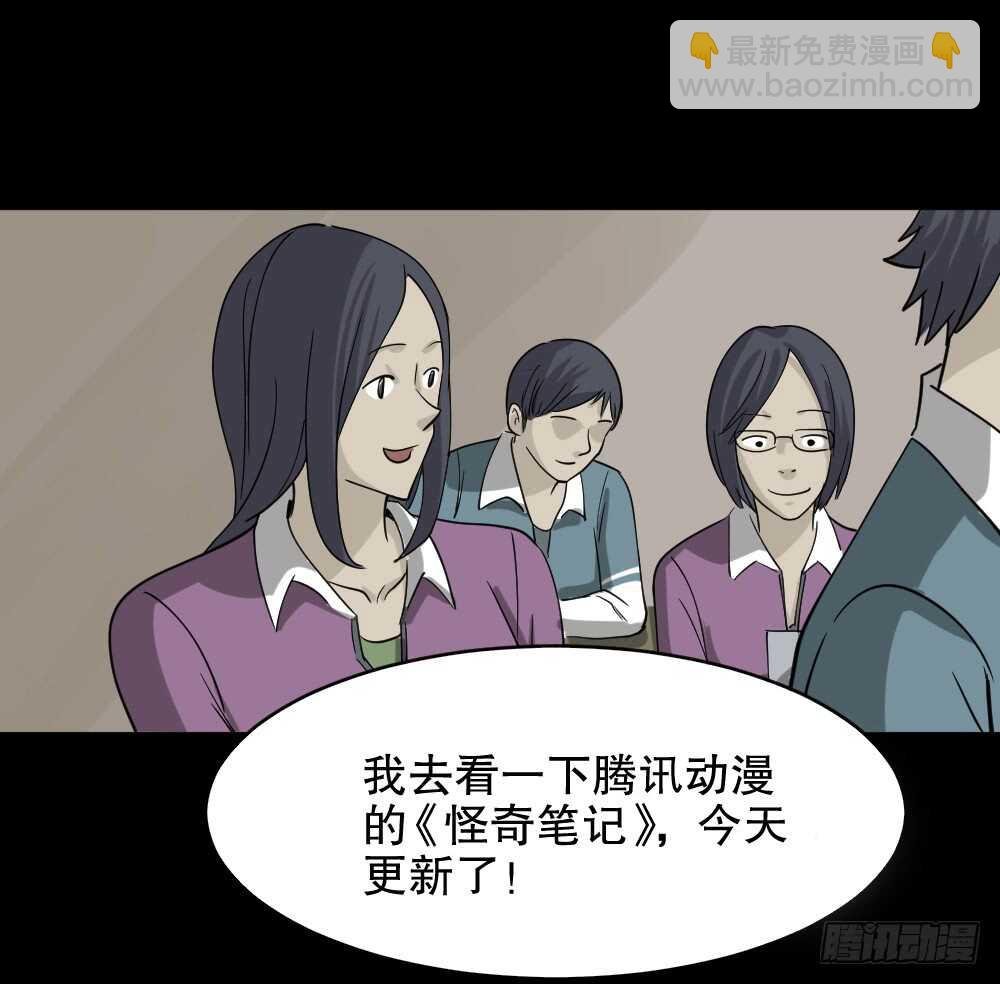 会移动的眼睛（4）