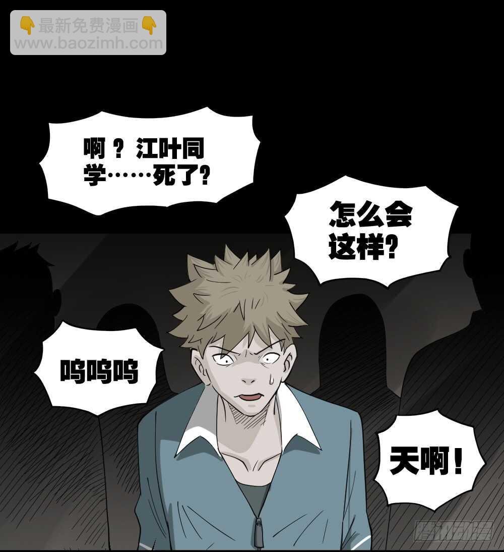 会移动的眼睛（4）