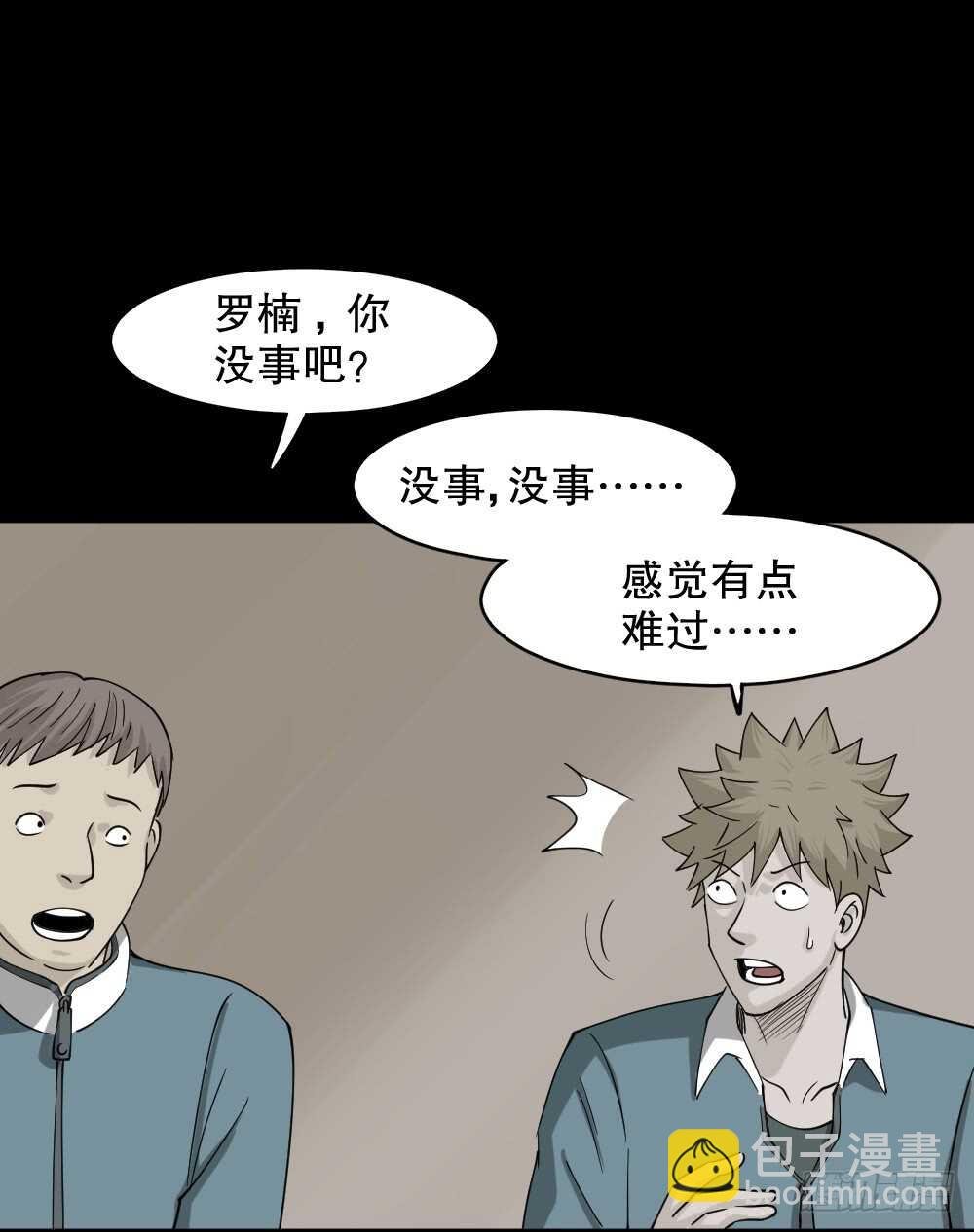 会移动的眼睛（4）