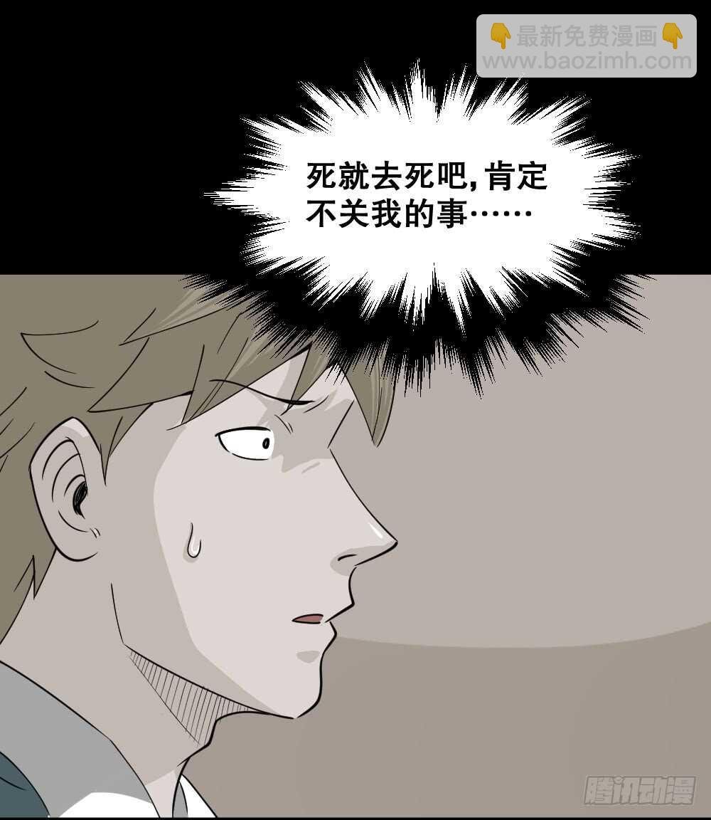 会移动的眼睛（4）