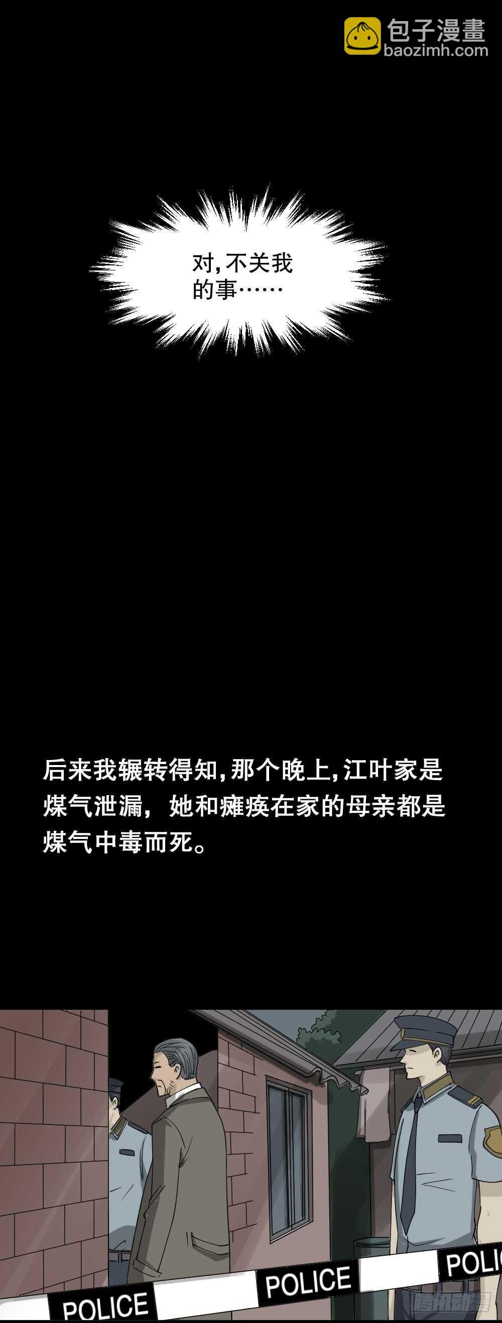会移动的眼睛（4）