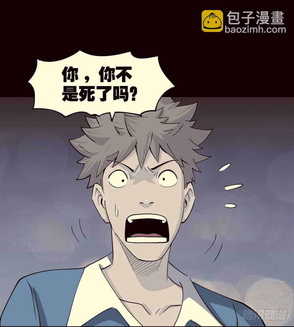 会移动的眼睛（4）