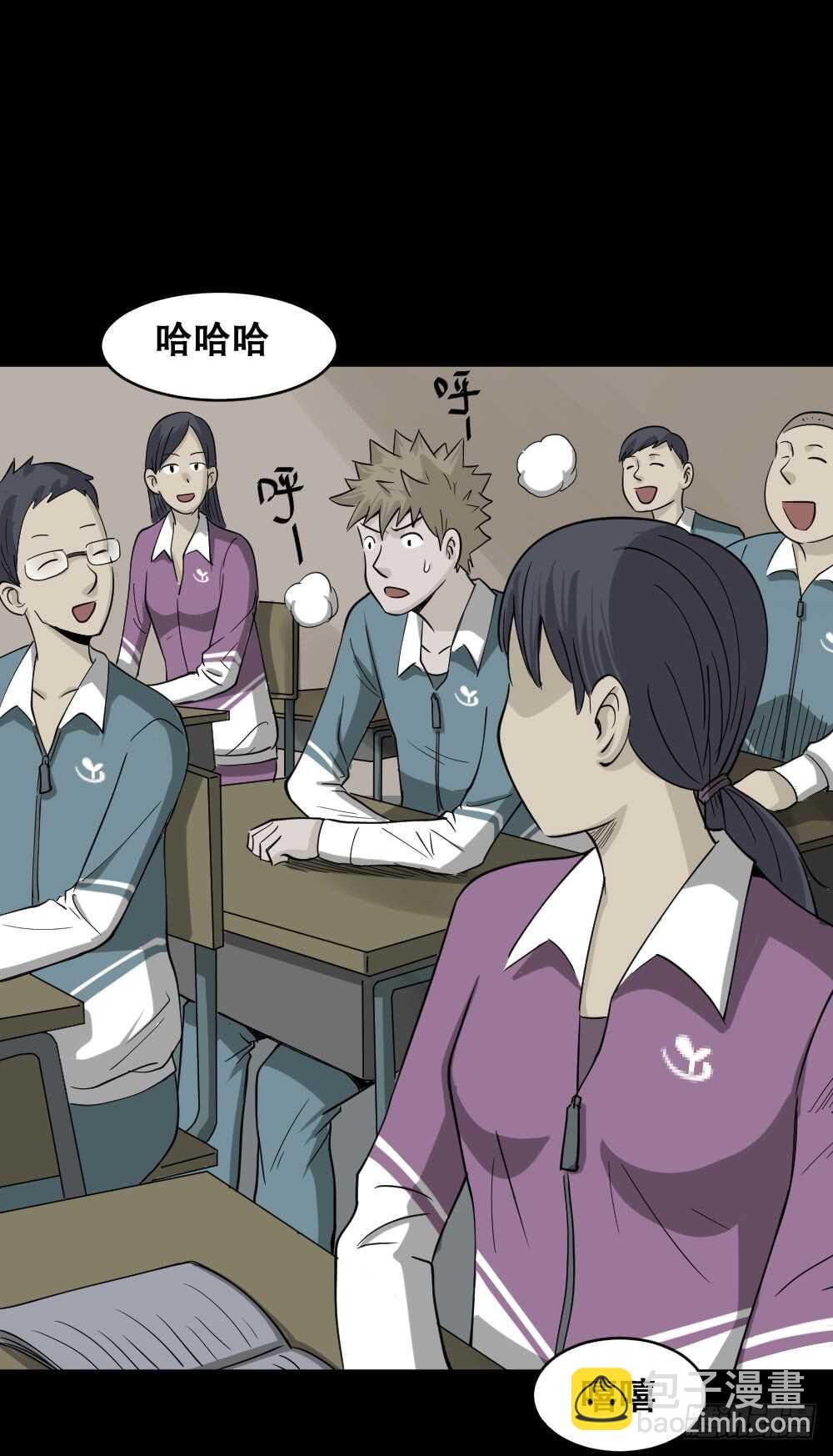 会移动的眼睛（4）