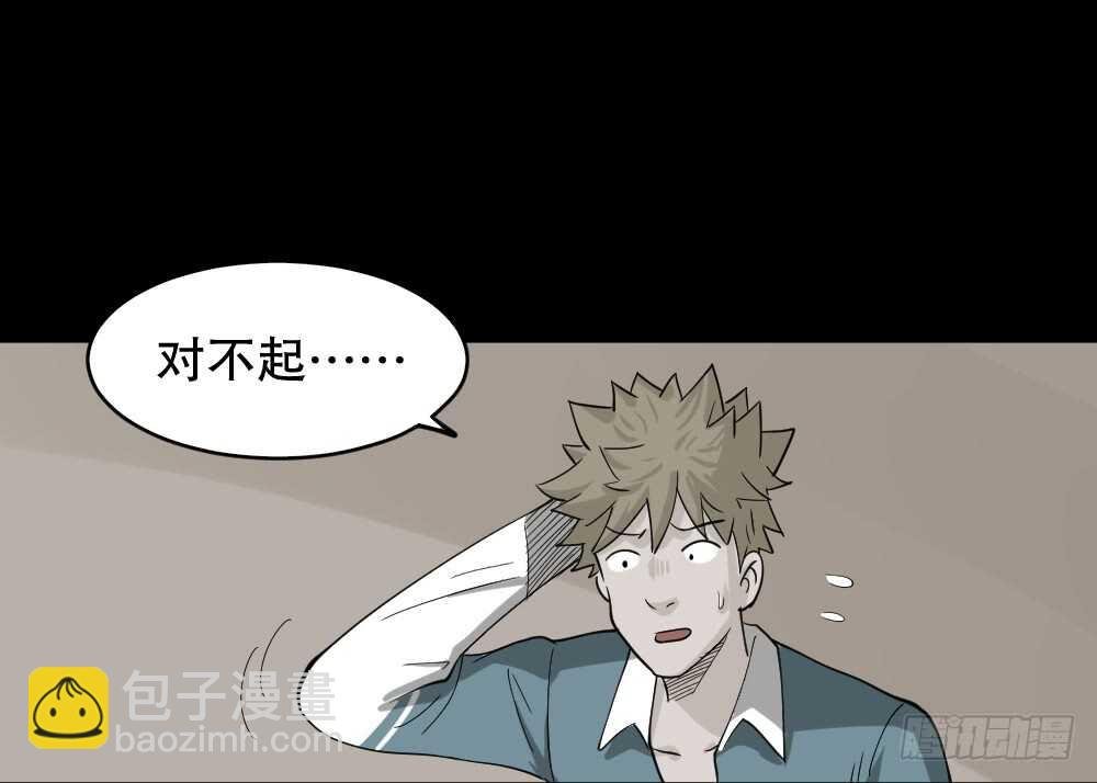 会移动的眼睛（4）