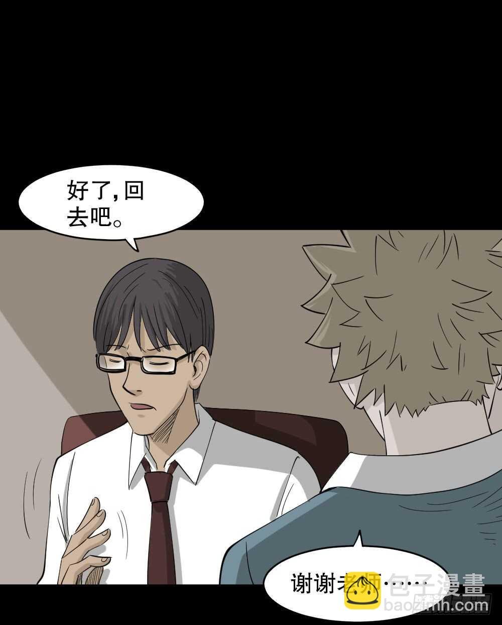 会移动的眼睛（4）