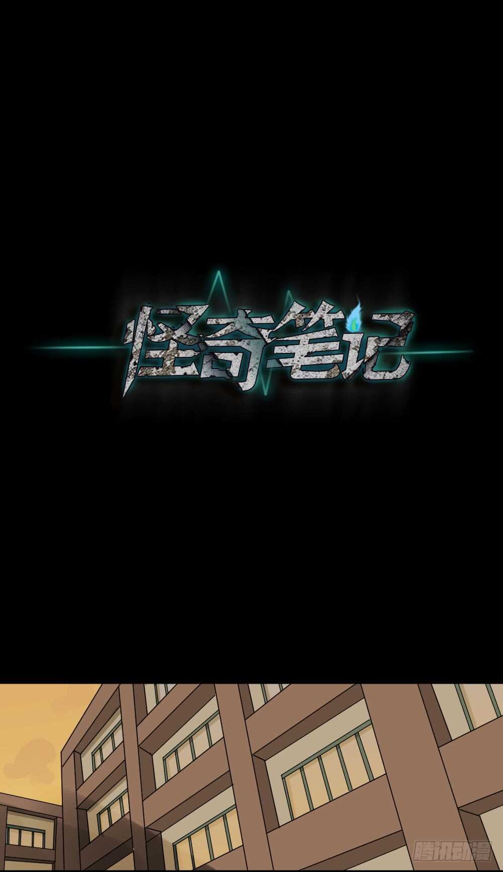 会移动的眼睛（5）