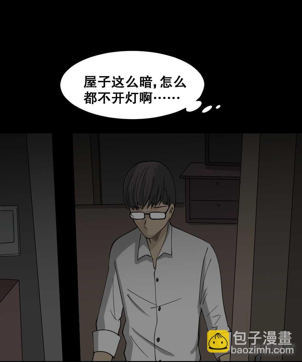会移动的眼睛（5）