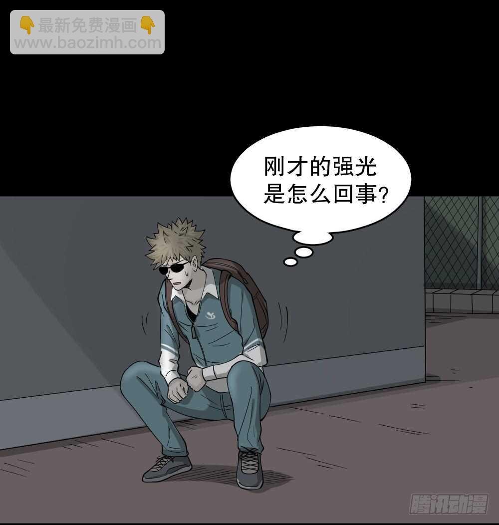 会移动的眼睛（5）