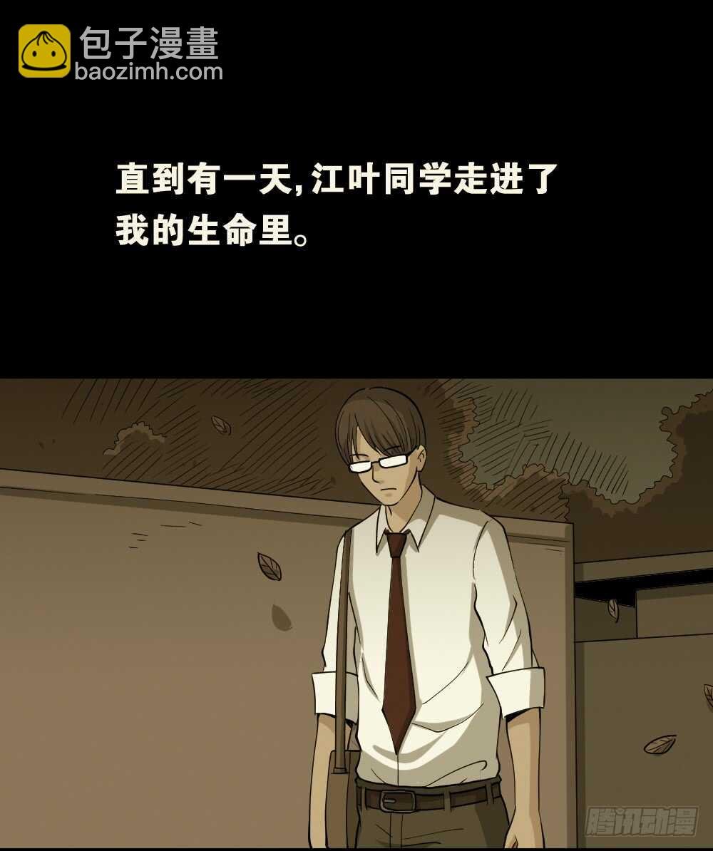 会移动的眼睛（6）