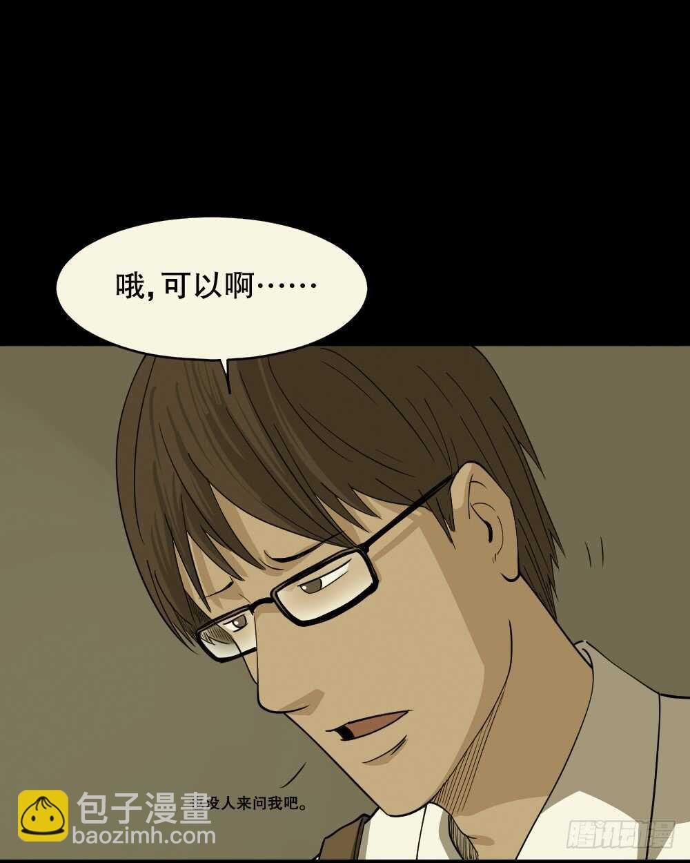 会移动的眼睛（6）