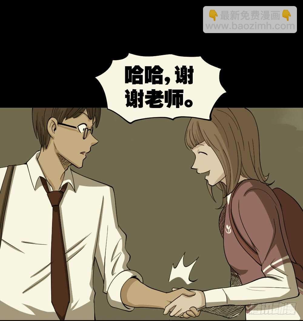 会移动的眼睛（6）
