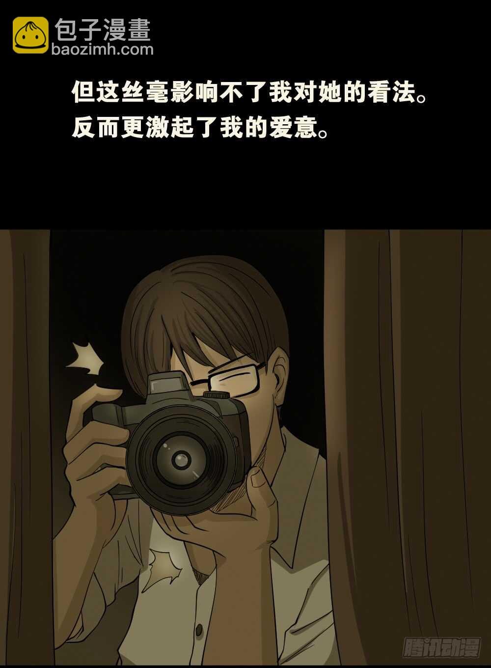 会移动的眼睛（6）