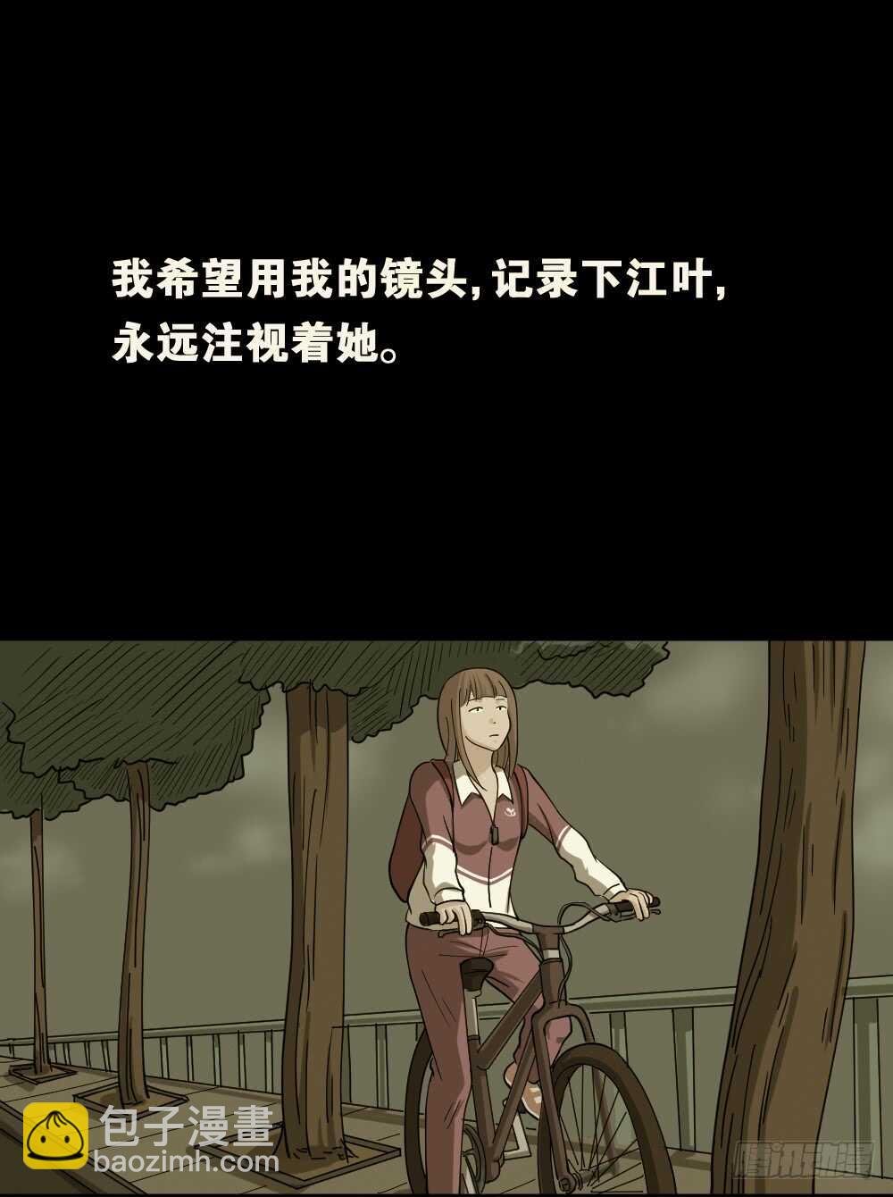 会移动的眼睛（6）