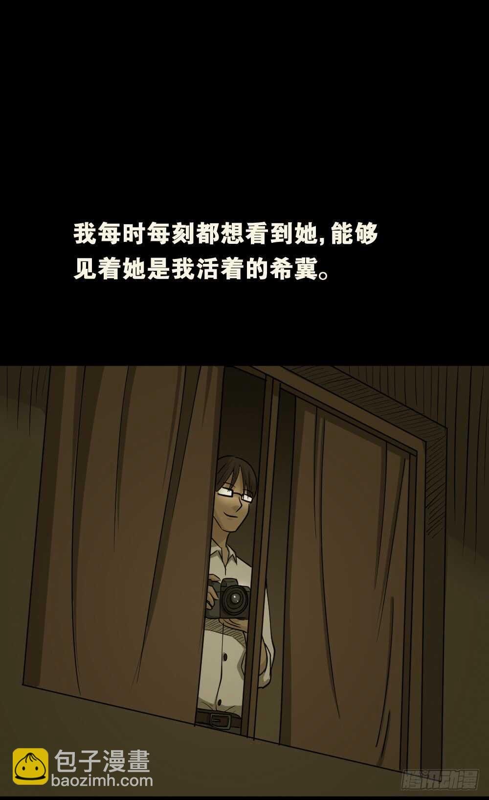 会移动的眼睛（6）