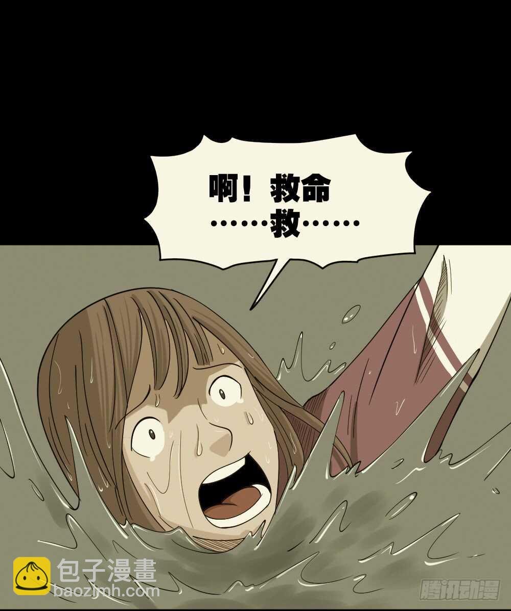 会移动的眼睛（6）
