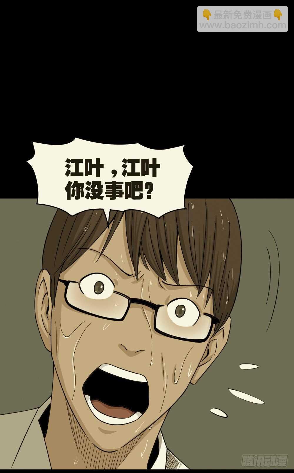 会移动的眼睛（6）