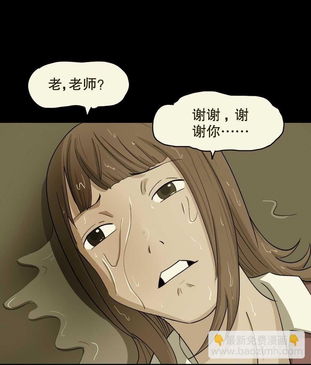 会移动的眼睛（6）