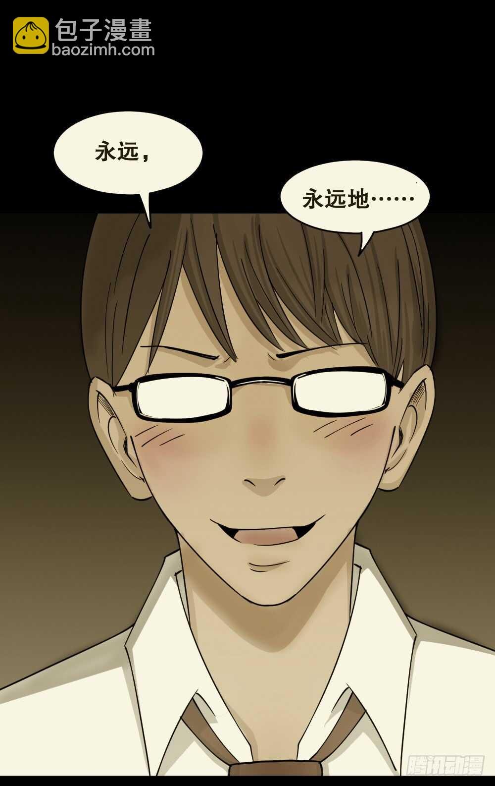 会移动的眼睛（6）