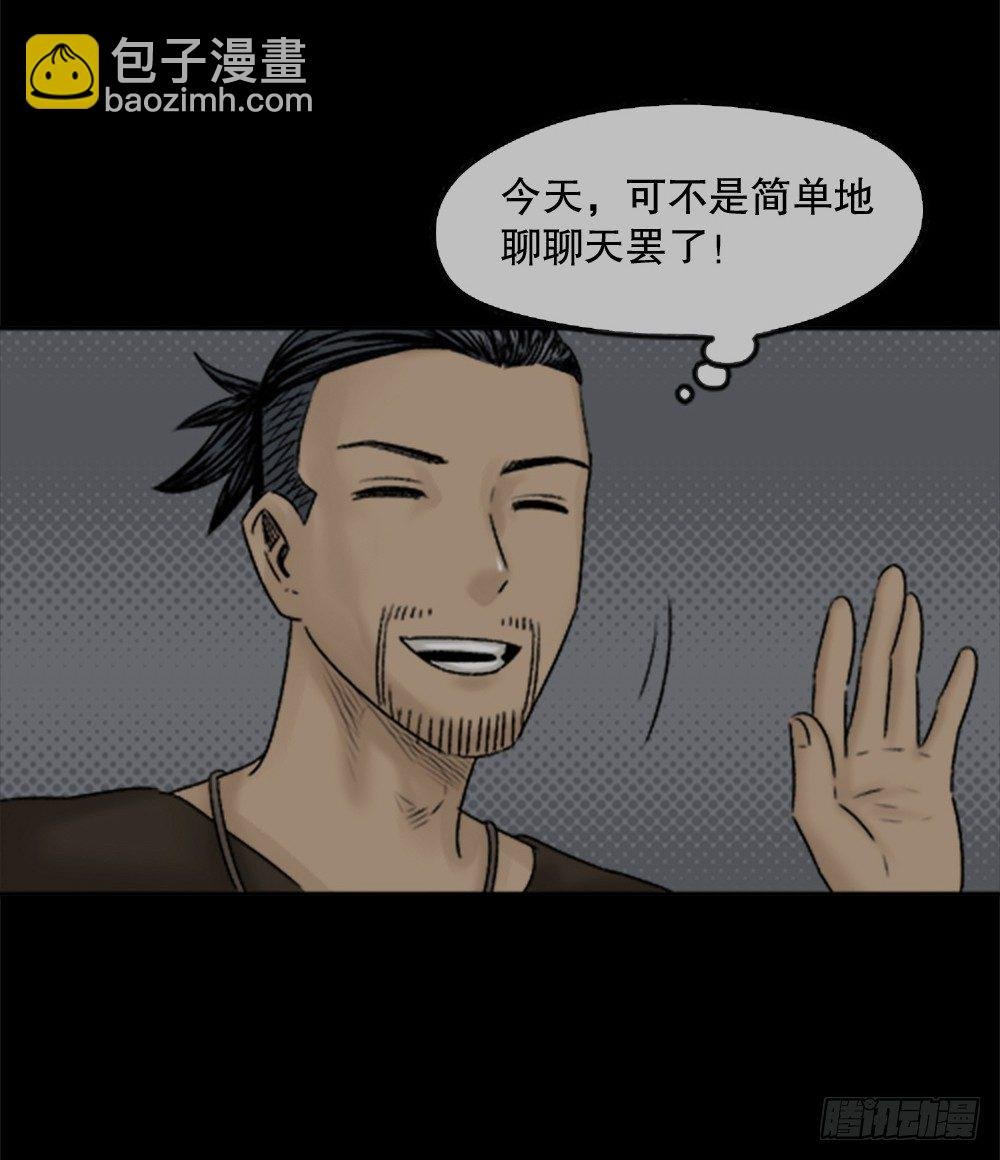蜕壳（3）