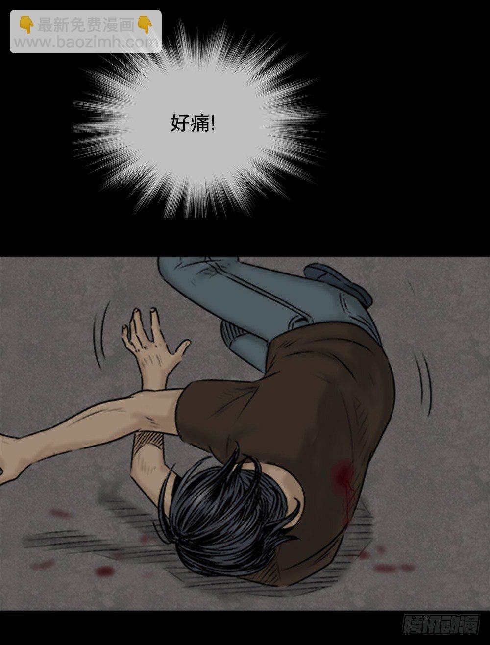 蜕壳（3）