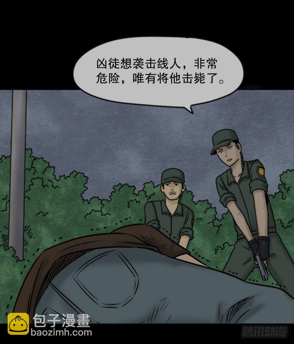 蜕壳（3）
