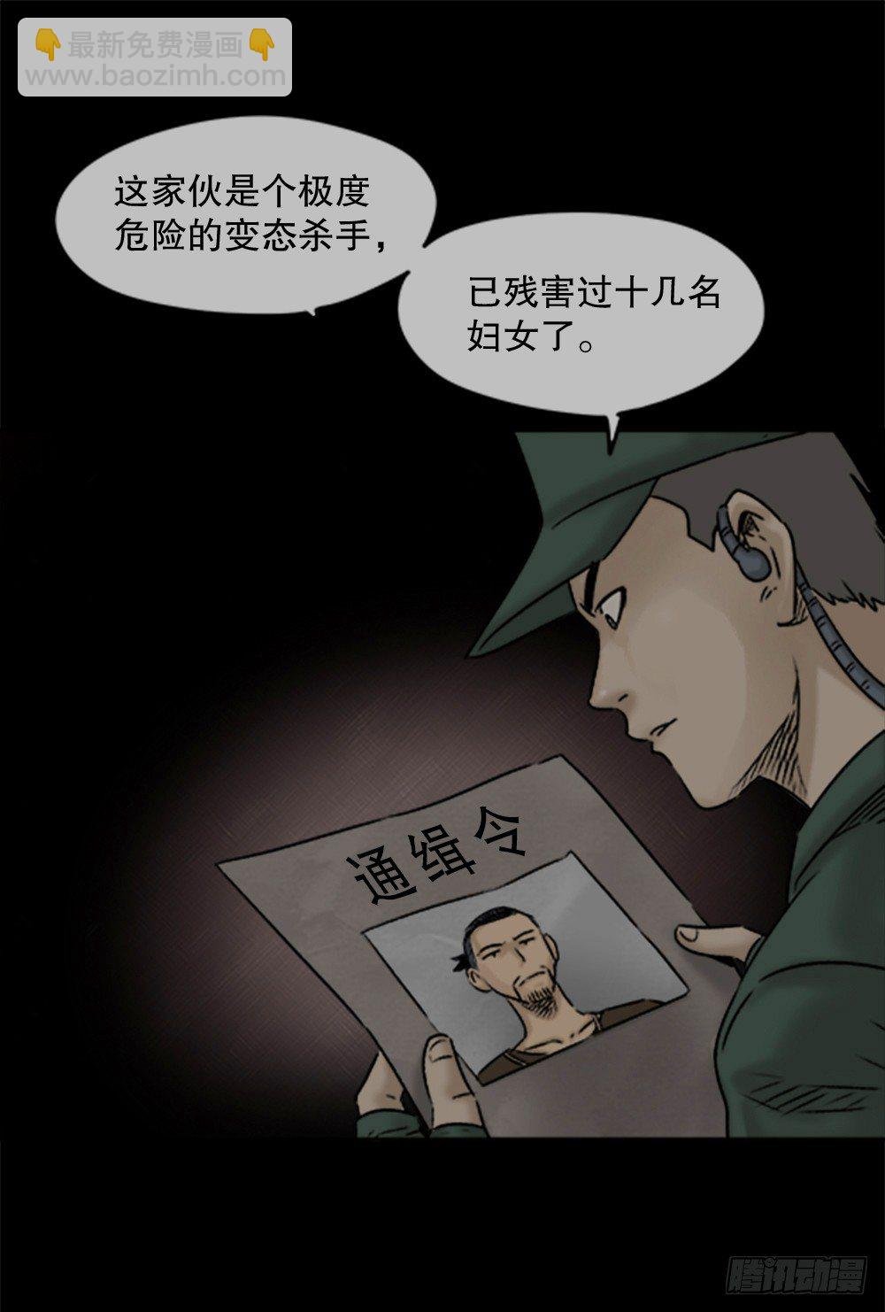 蜕壳（3）