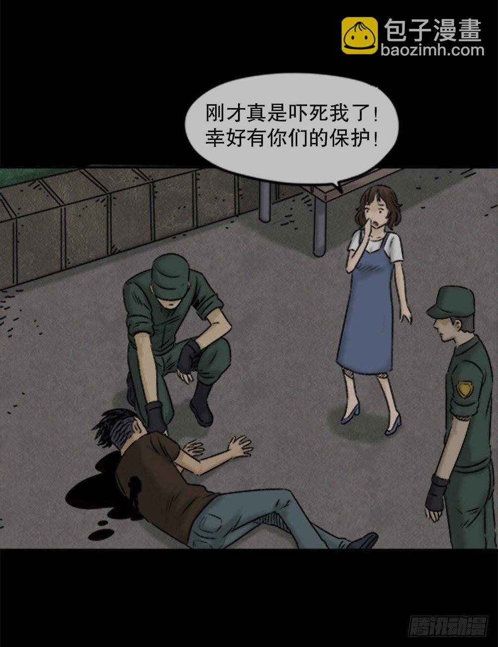 蜕壳（3）