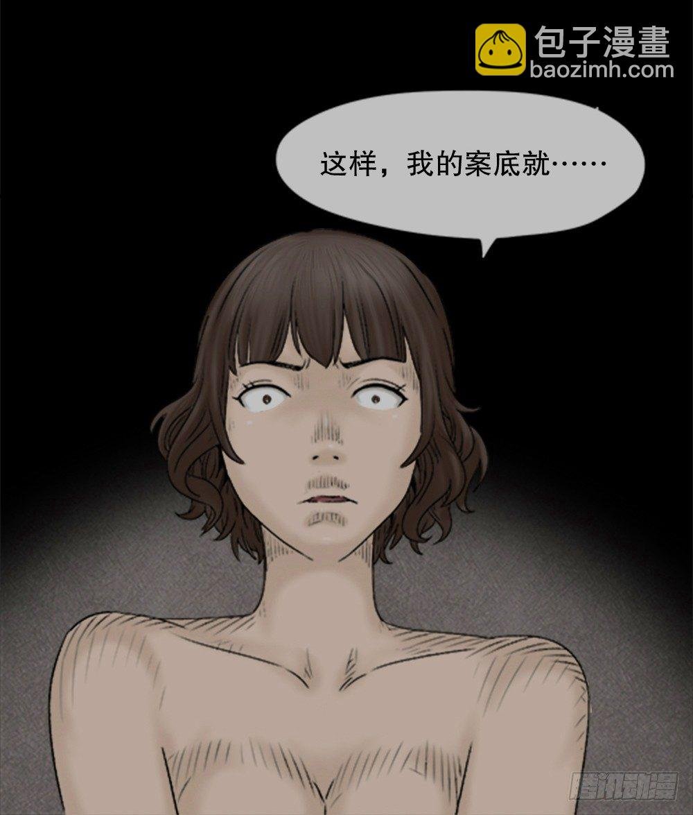 蜕壳（3）