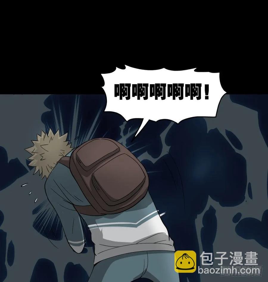 会移动的眼睛（7）