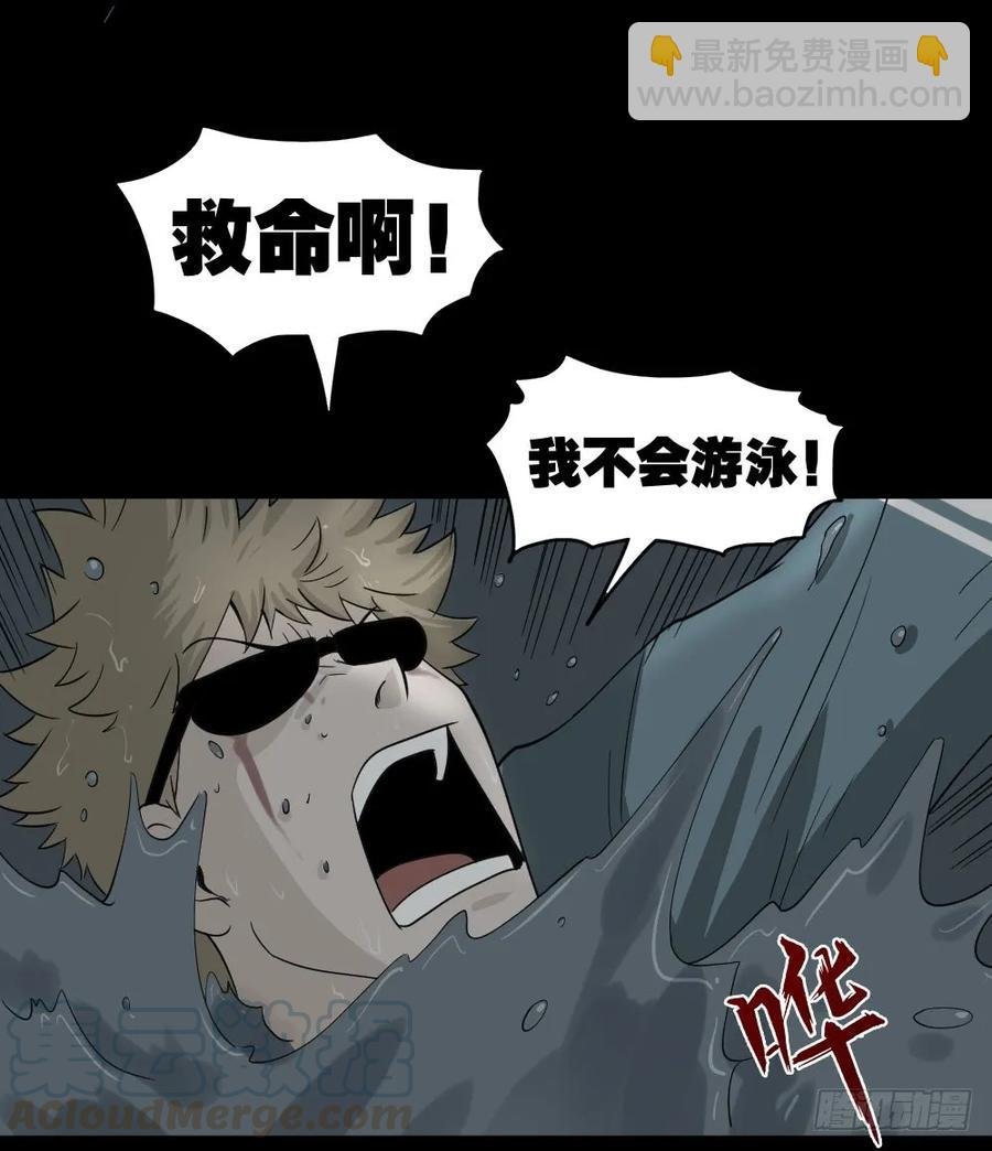 会移动的眼睛（7）