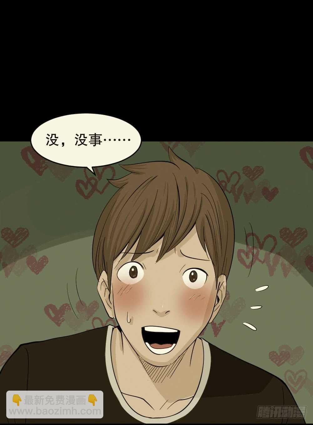 真实偶像（1）