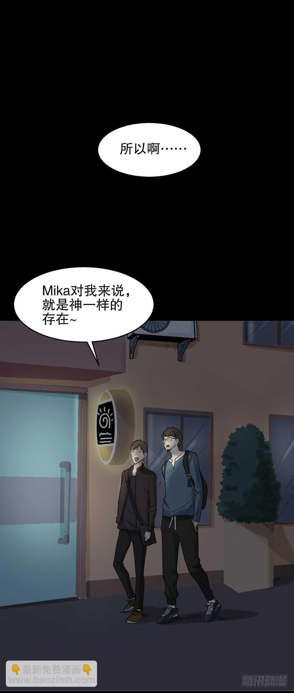 真实偶像（1）