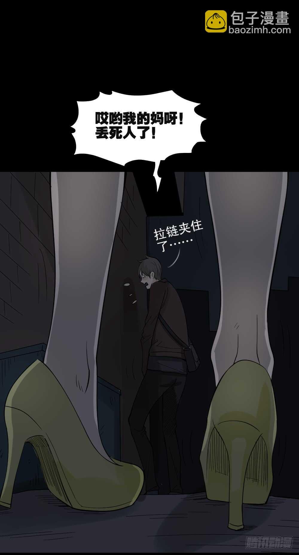真实偶像（1）