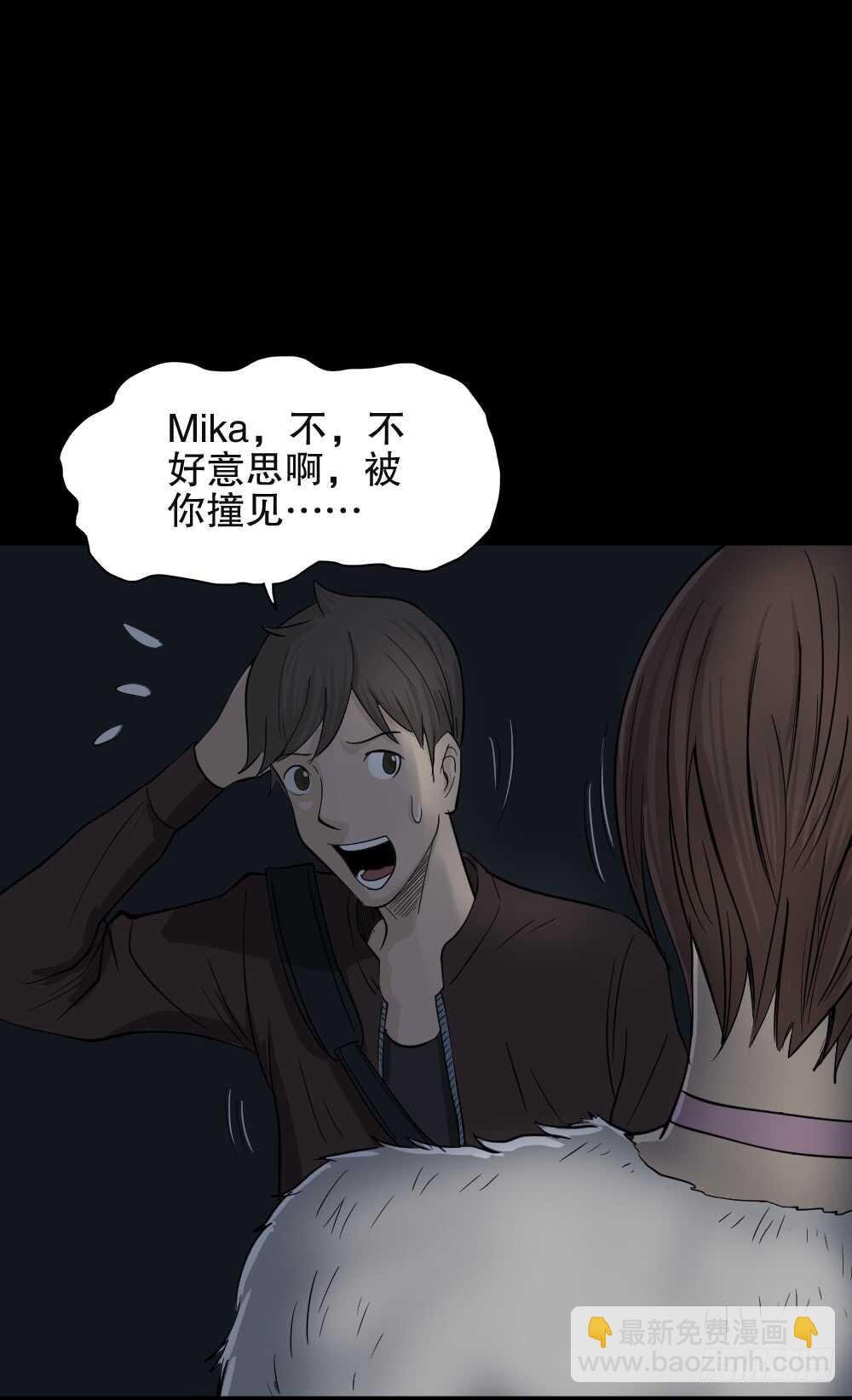 真实偶像（1）