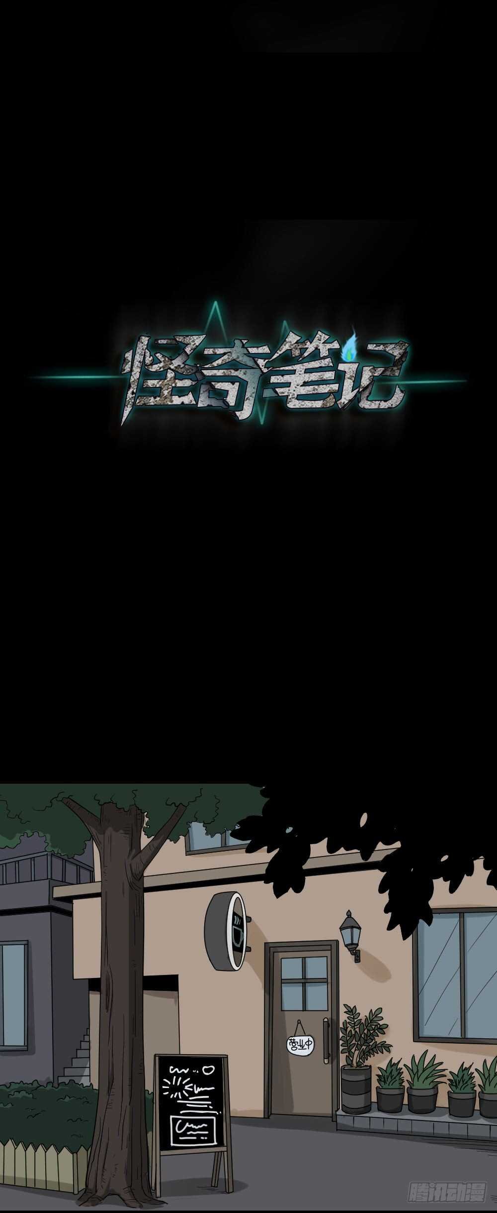 真实偶像（2）