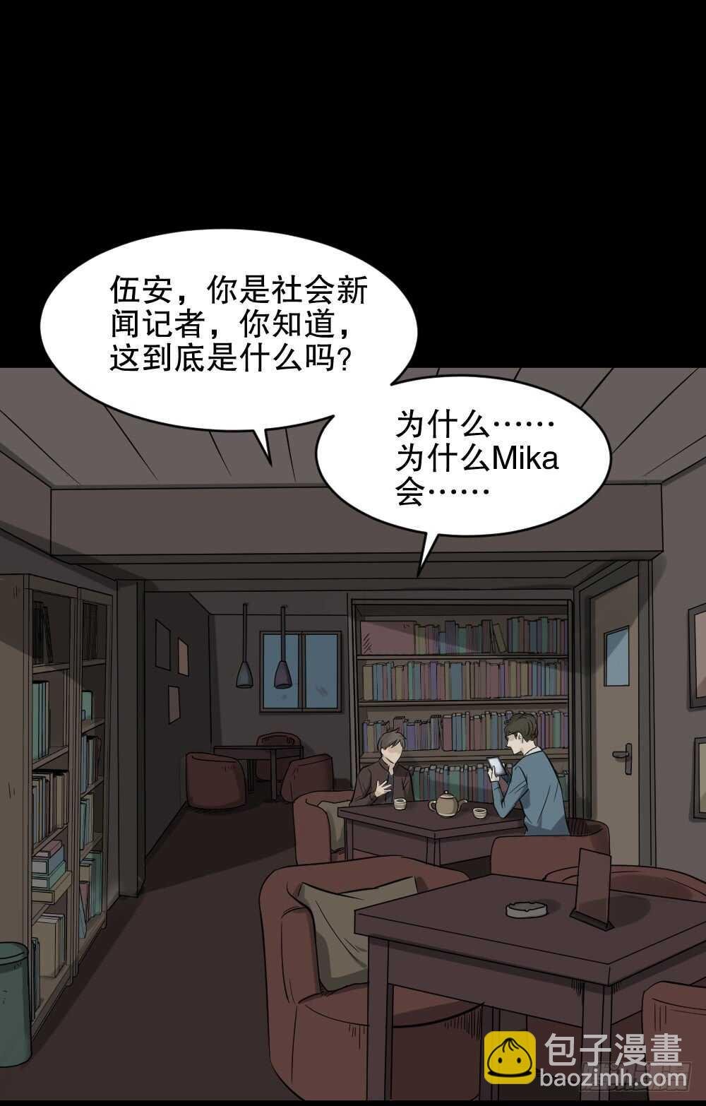 真实偶像（2）