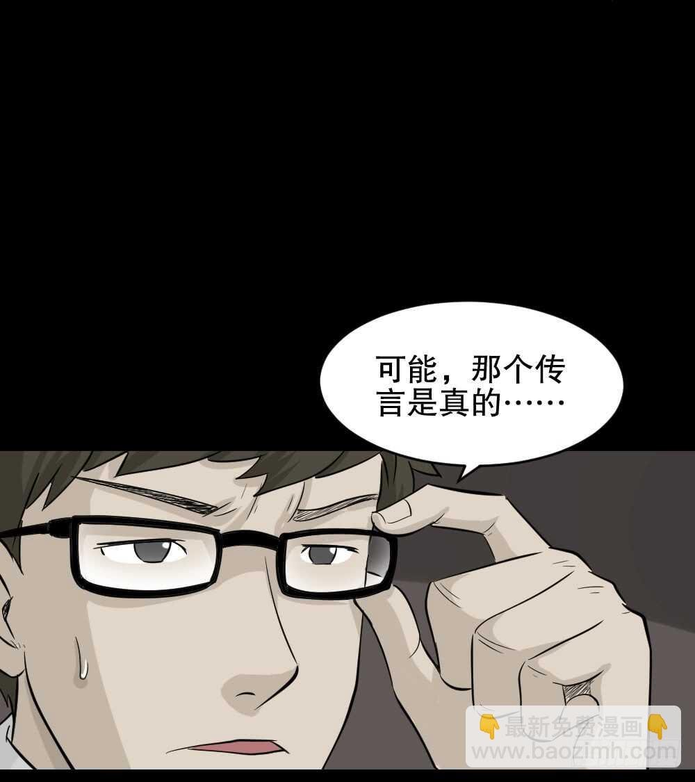 真实偶像（2）