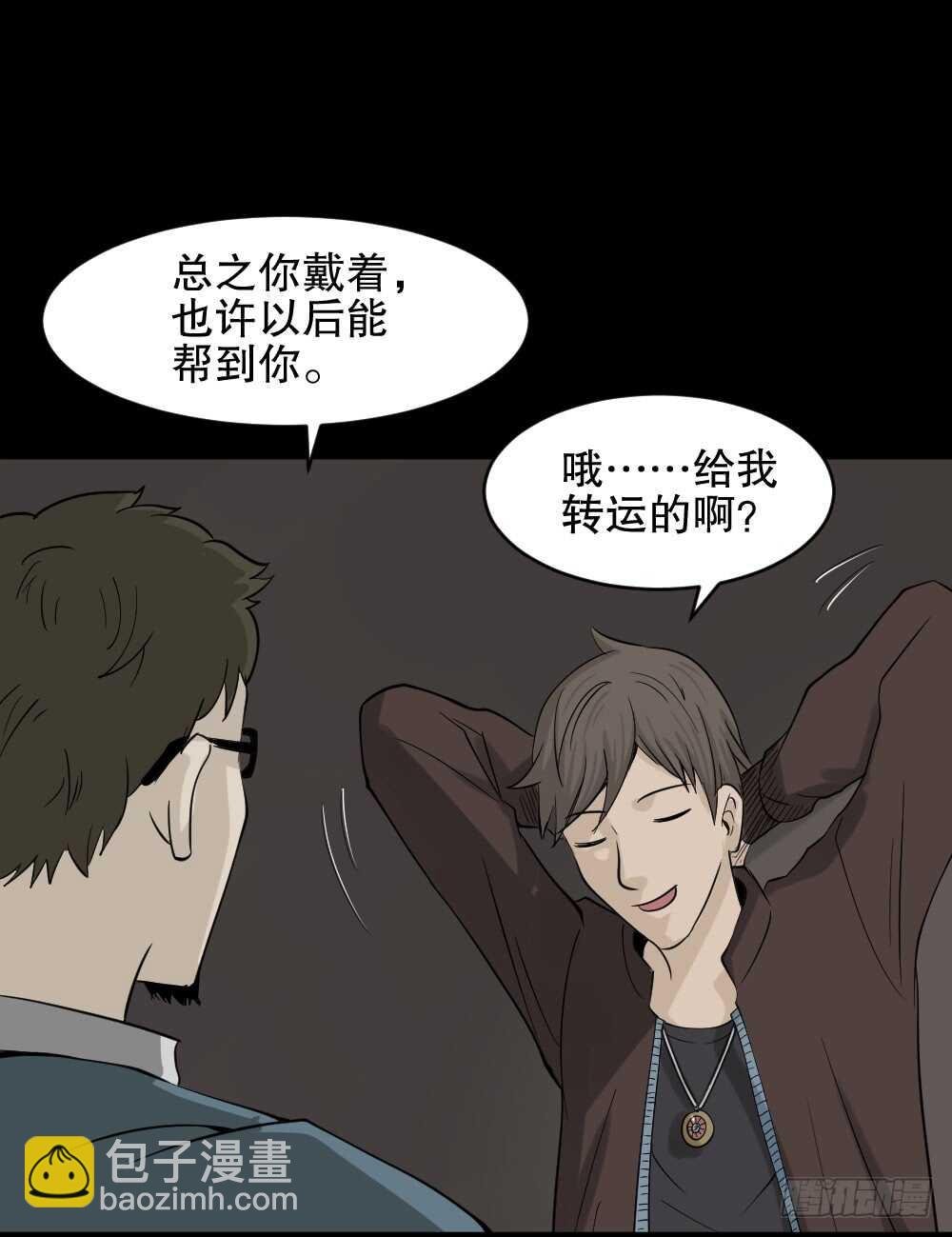 真实偶像（2）