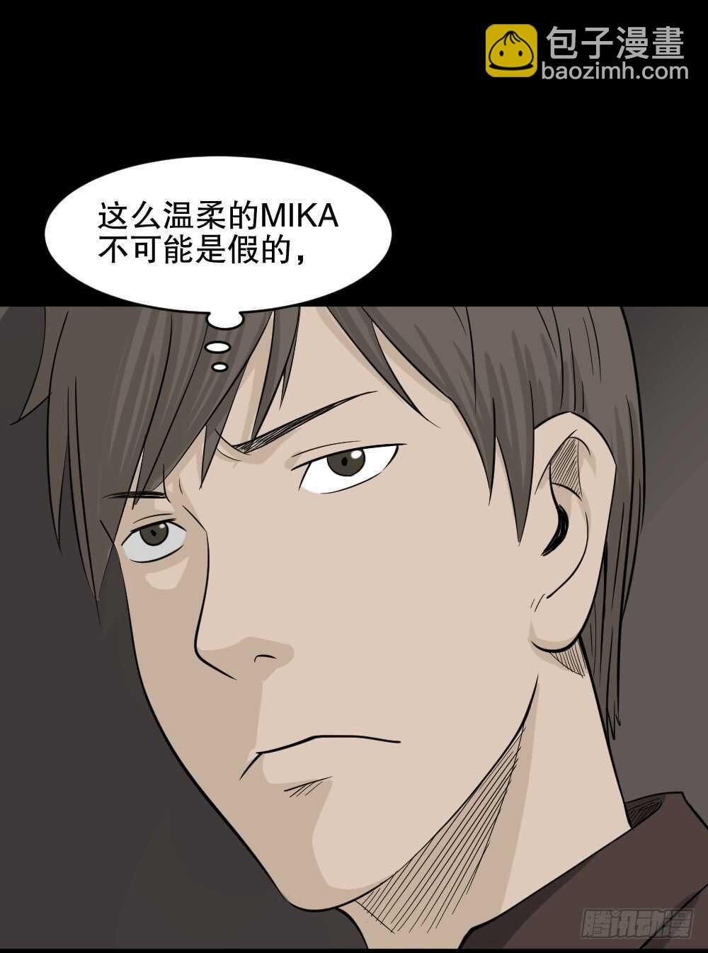 真实偶像（2）