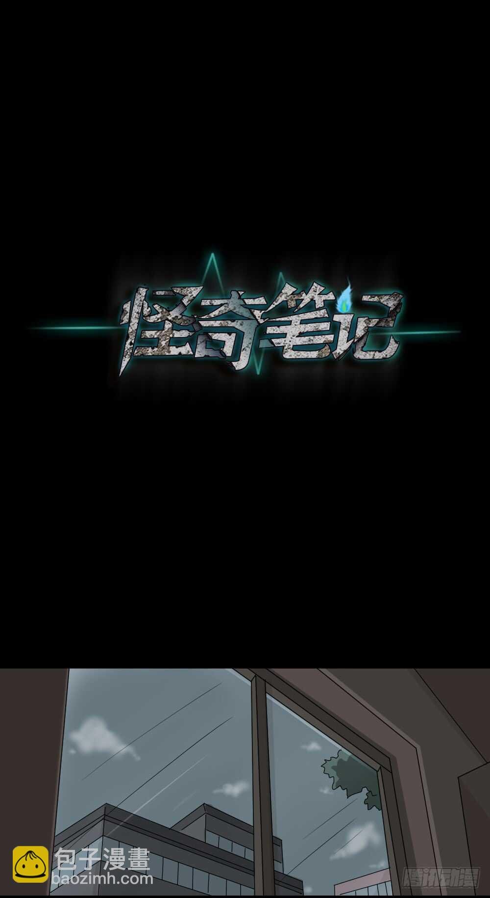 真实偶像（2）