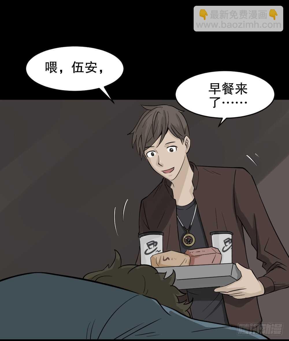 真实偶像（2）